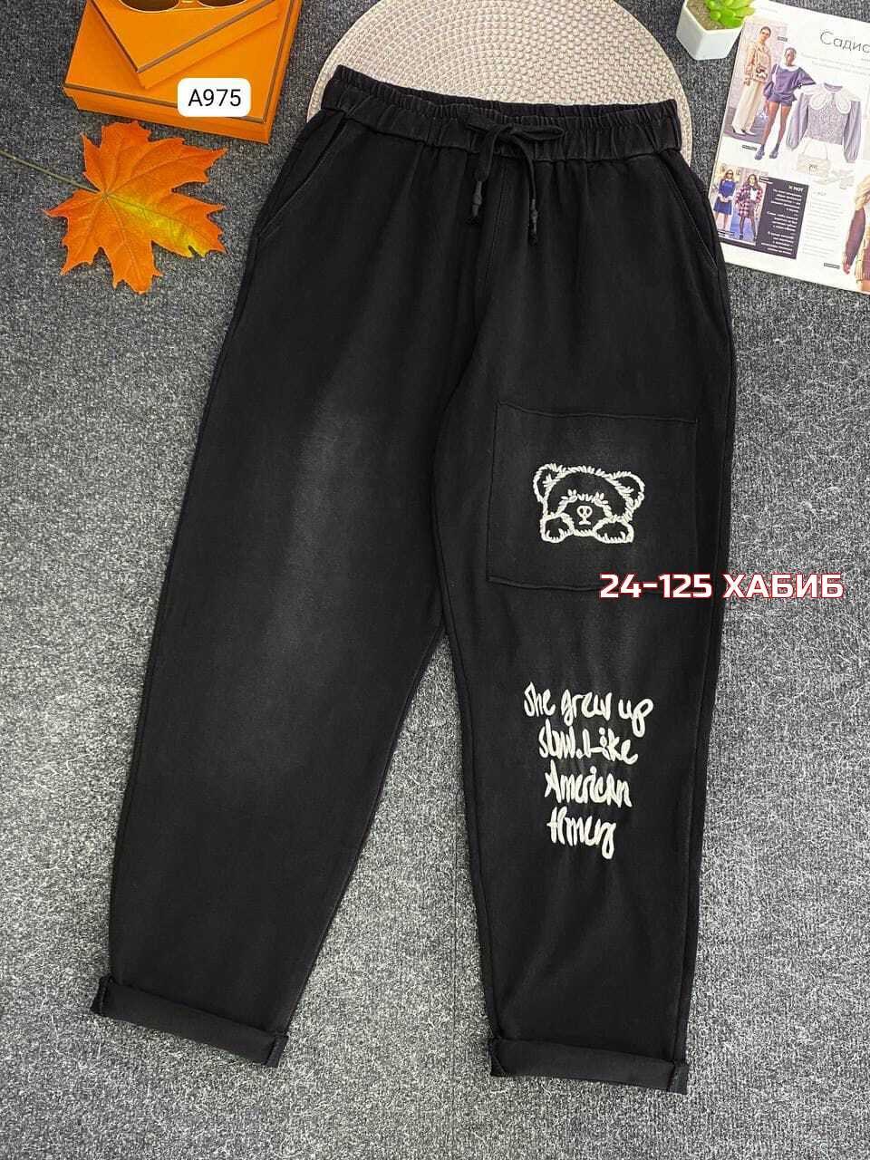 женские костюмы спортивные,костюм спортивный,костюм женский,костюм спортивные женские костюмы,женский спортивный костюм больших размеров