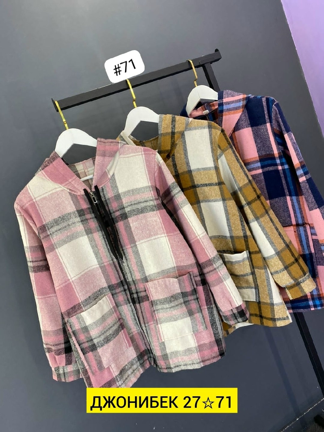 кофта на флисе,кофта теплая,кофта женская,куртка женская,теплая рубашка