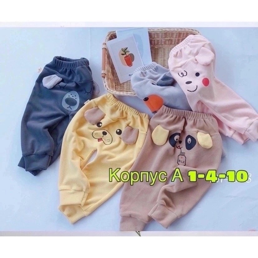 штаны для малыша,штаны для новорожденного,детские штаны,детские штанишки,брюки для малыша