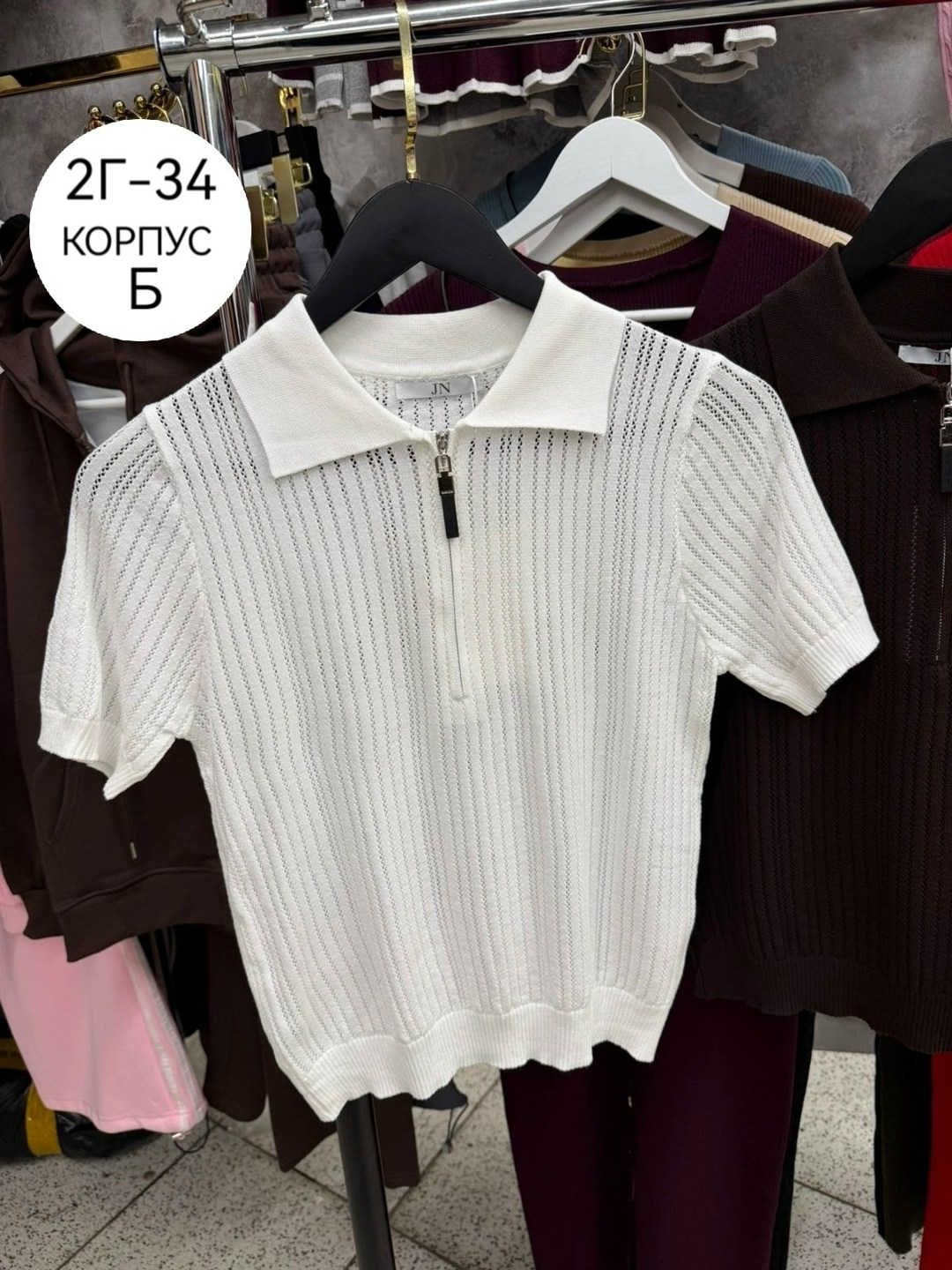 женская кофта,кофточка на замке,женская кофточка,кофточка на замке для спокойных аутфитов в стиле old money,поло кофта