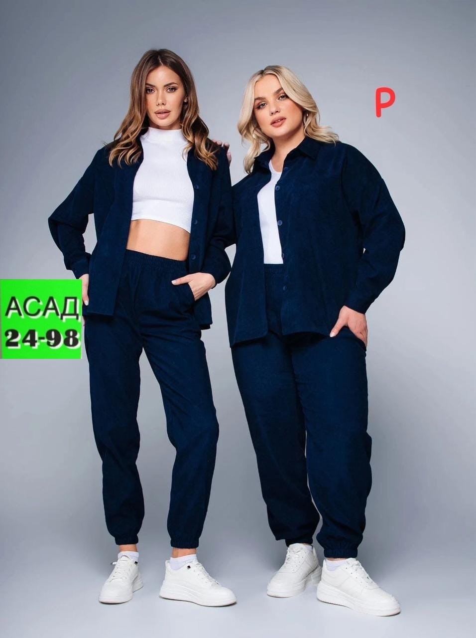 вельветовые костюмы,костюм женский двойка,костюм женский на флисе,фиолетовый костюм,повседневный костюм