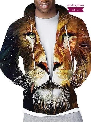 модная толстовка,мужская толстовка,мужская толстовка с капюшоном,толстовки с капюшоном,толстовка