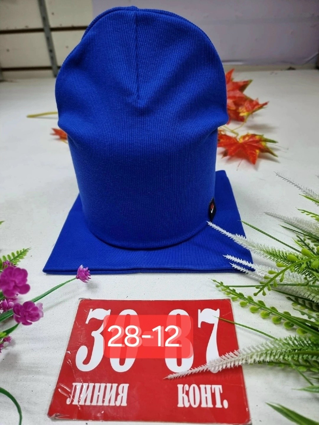 шапка трикотажная двойная,шапка трикотажная,шапки с шарфом,комплект шапка и снуд,шапка