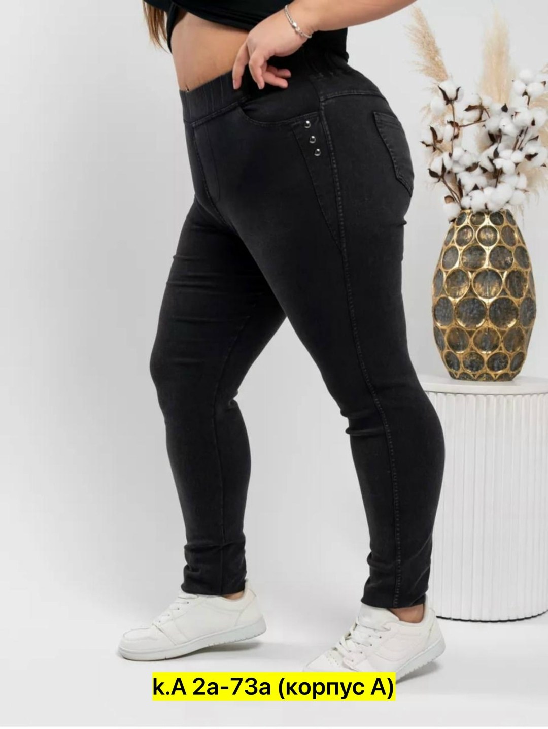 джеггинсы женские,джеггинсы с высокой посадкой,джеггинсы на резинке,джеггинсы утепленные большие размеры,женские джеггинсы с высокой посадкой