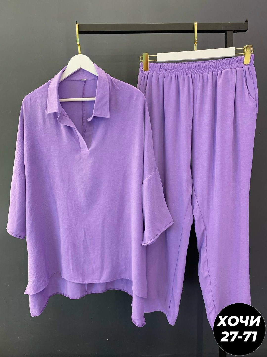 женские костюмы,летние брючные костюмы женские,костюм льняной женский,костюм бохо женский брючный,костюм комплекты