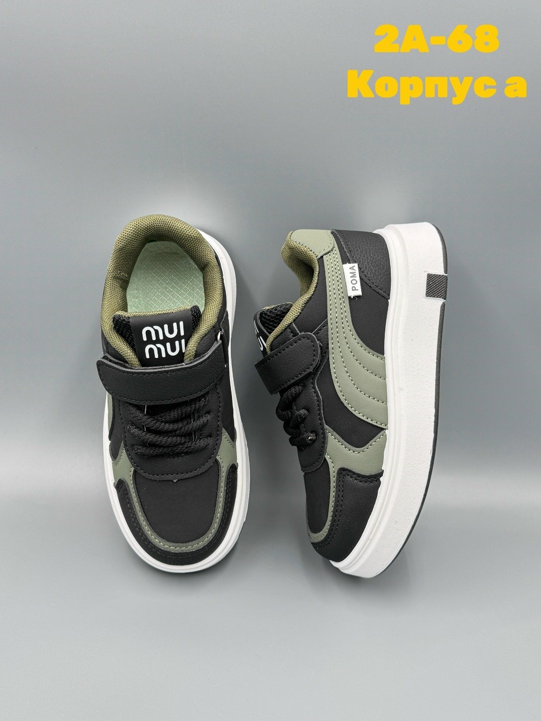 ,детские кроссовки,кроссовка детская,кроссовки закрытые, детская