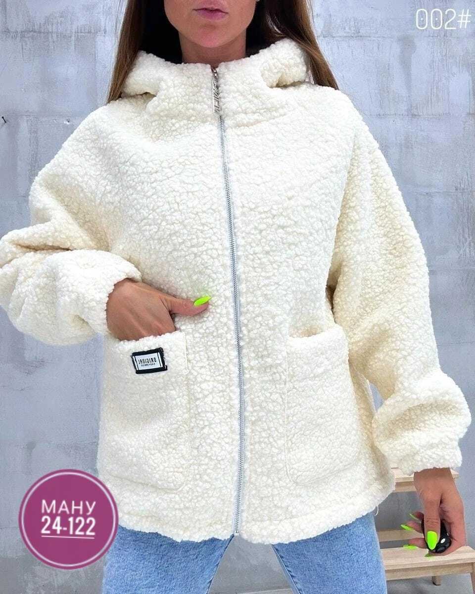 куртка женская,куртка плюшевая демисезонная барашка тедди ван лой,куртка барашек,кардиган альпака,куртка плюшевая демисезонная барашка тедди