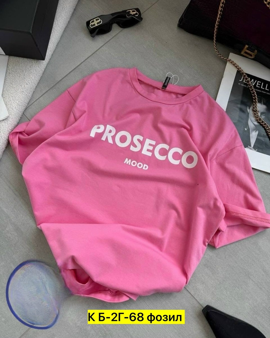 футболка prosecco,футболка женская,футболка с надписью prosecco mood,футболка женская оверсайз,футболка оверсайз