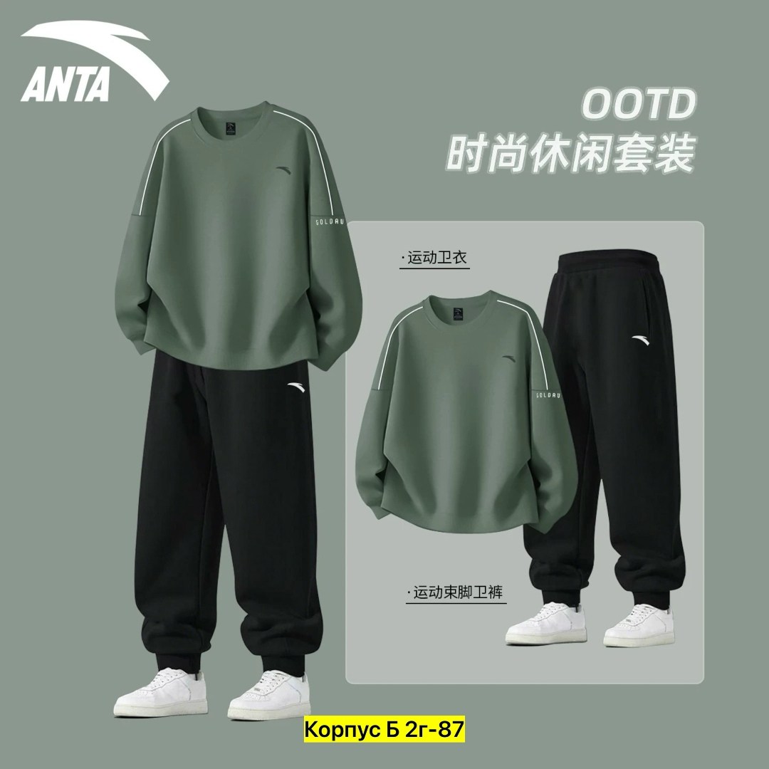 костюм спортивный мужской,повседневный спортивный костюм,спортивные костюм,мужской повседневный спортивный костюм,брюки спортивные