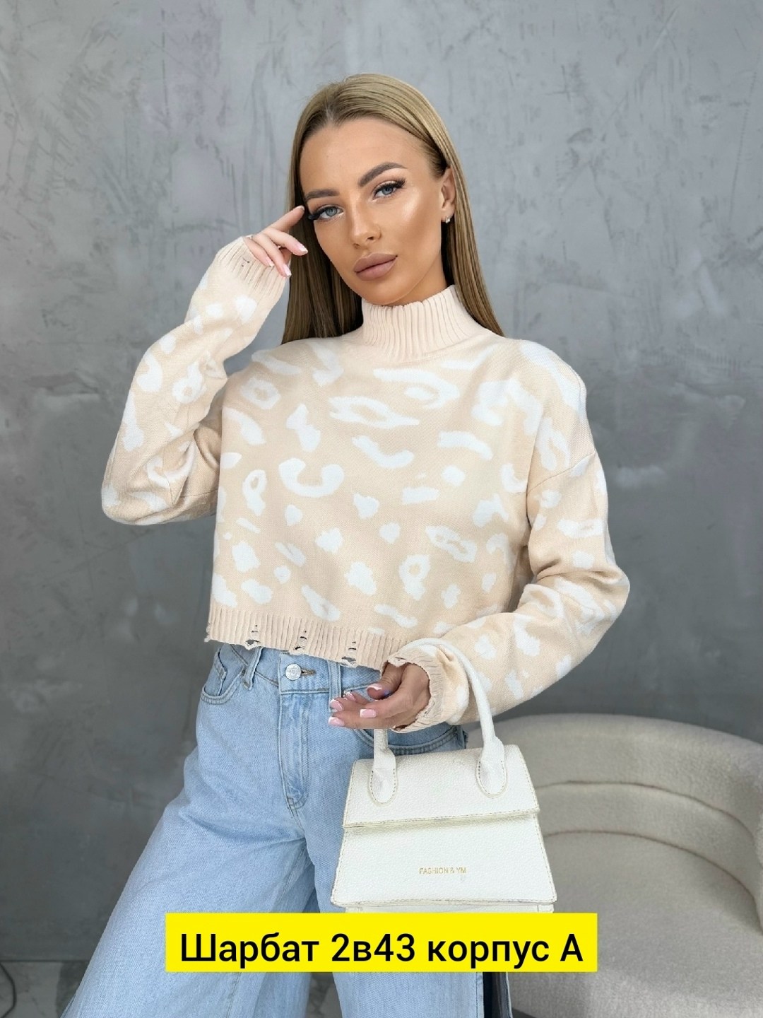 женская кофта,кофта свитер женский,кофты молодежные,свитер кофта,джемпера женские