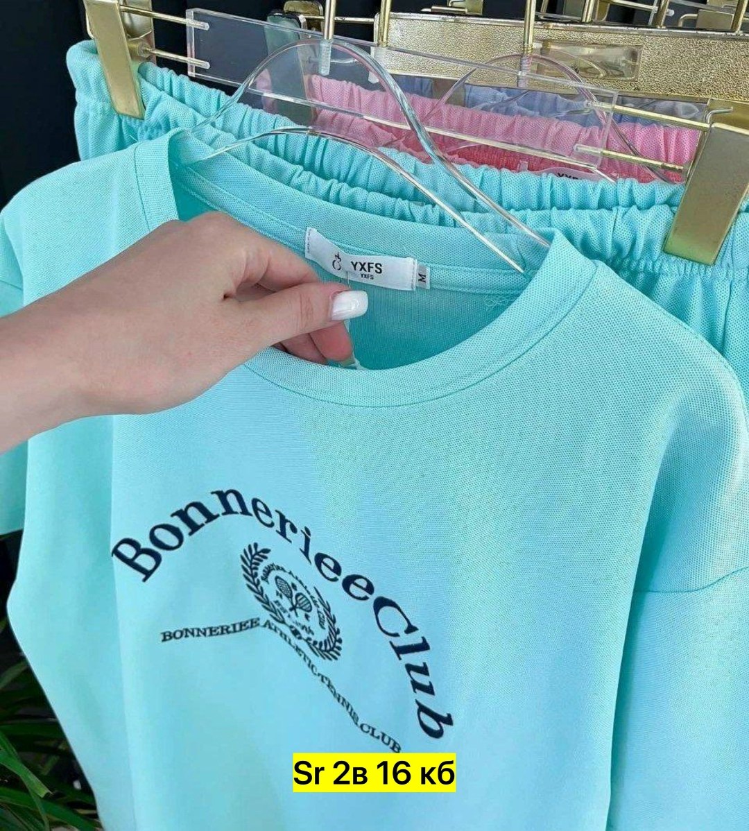 костюмы голубые,женские спортивные костюмы,спортивные костюм,женские костюмы,летние костюмы