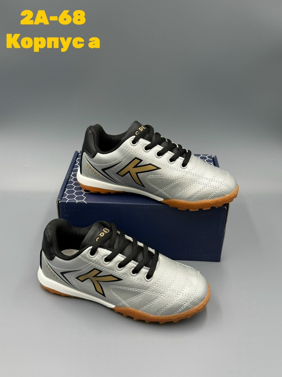 бутсы футбольные детские,футбольная , для футбола,кроссовки футбольные,футбольная бутса