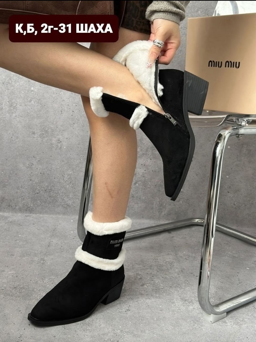 ,зимняя женская ,ботинки женские,зимние женские сапоги, женская