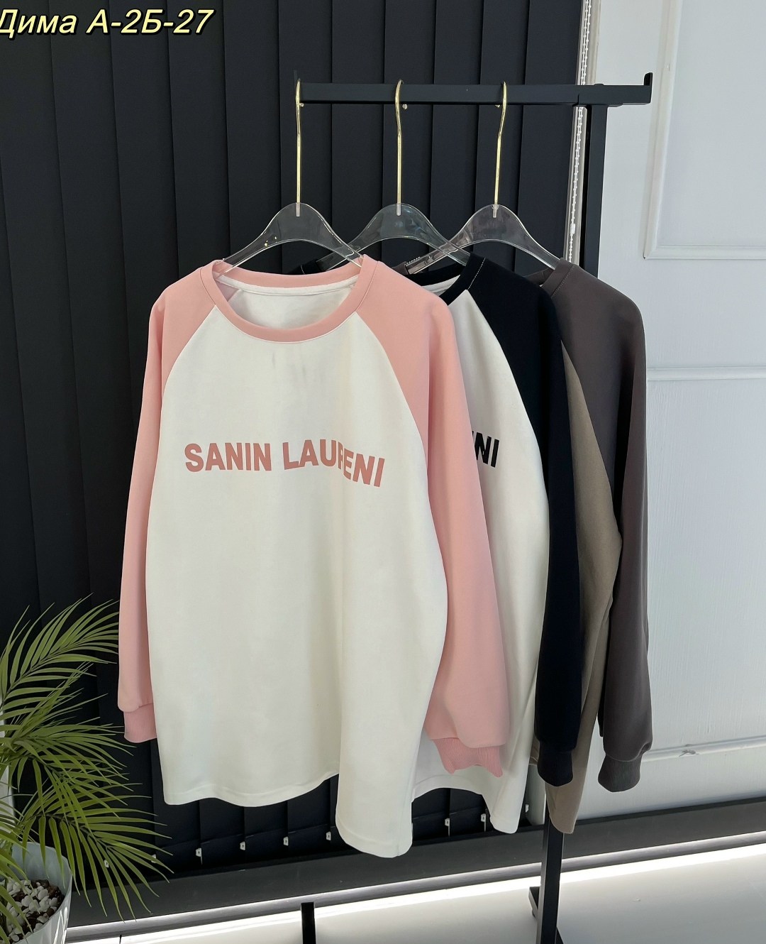 свитшот женская,женская кофта,кофта базовый,свитшот,толстовка модная