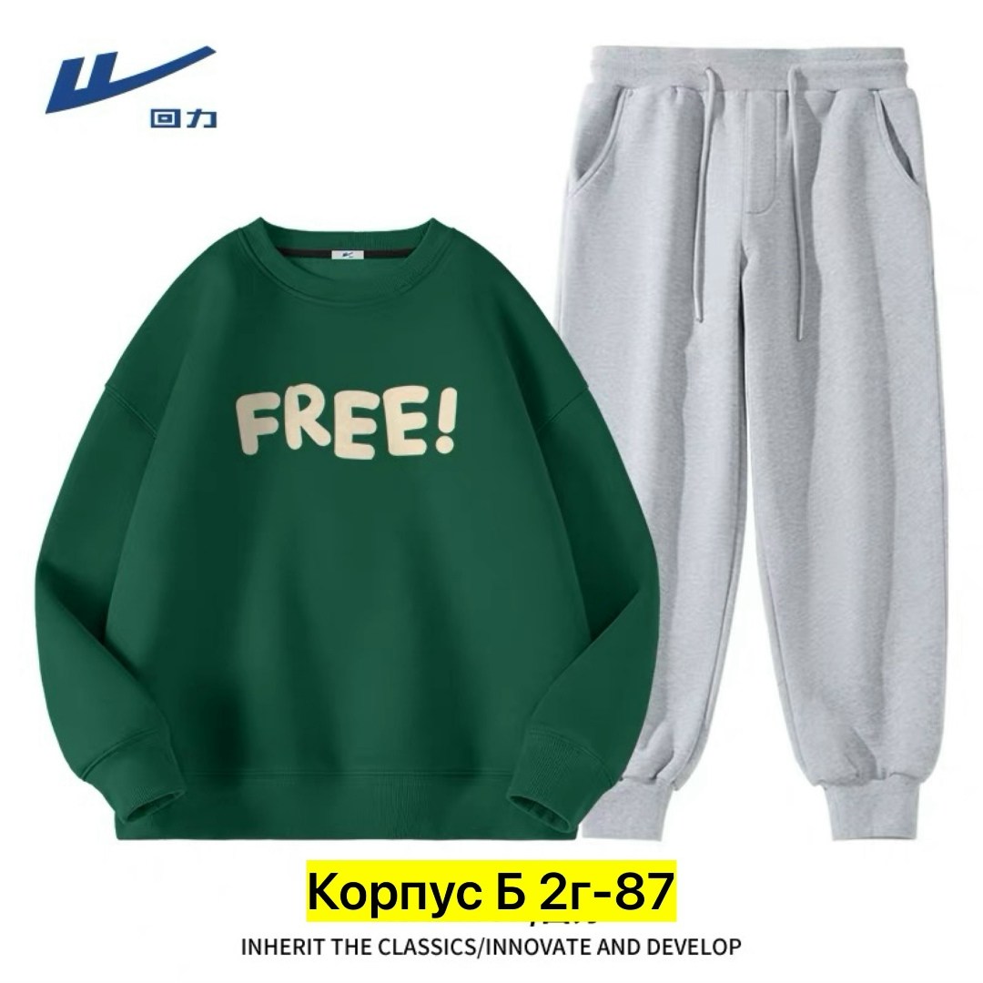 спортивные костюм,мужские спортивные костюмы,повседневный спортивный костюм,комплект одежды,комплект спортивного костюма