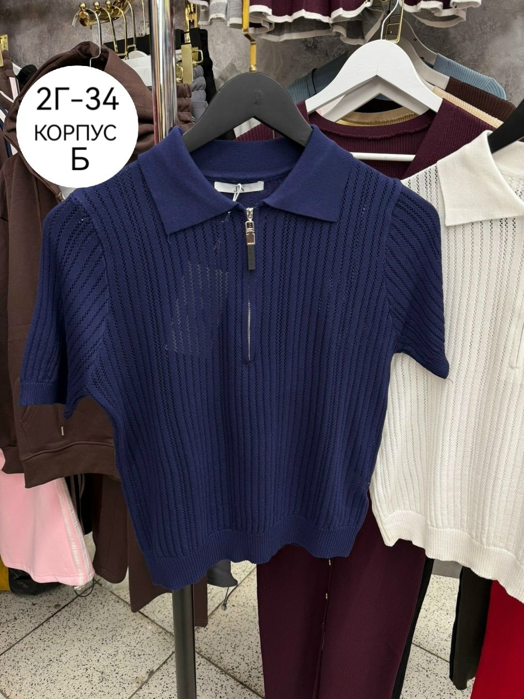 женская кофта,кофточка на замке,женская кофточка,кофточка на замке для спокойных аутфитов в стиле old money,поло кофта