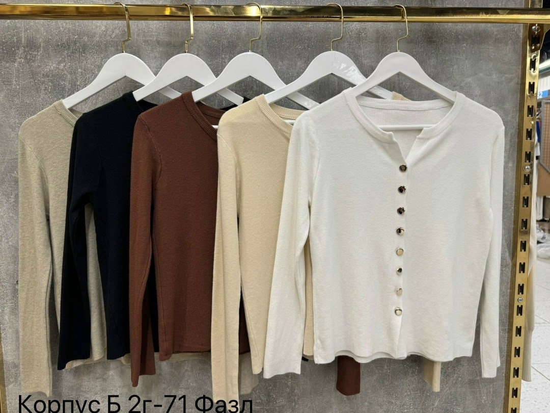 кардиган кофта,кардиган женский,бежевый джемпер,кардиган бежевый,кофта женский