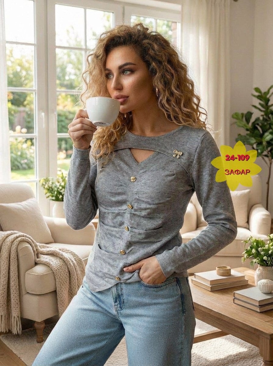 кофта женская,стильная кофта,джемпера женские,кофта свитер женский,женская вязаная кофта