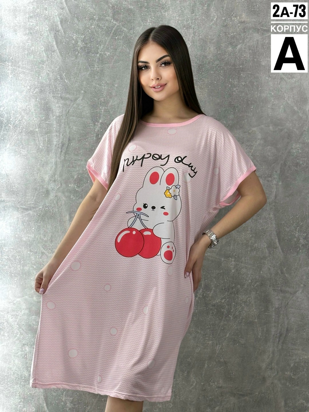 туника женская,туника женская домашняя,туника домашняя,женское домашнее платье,туника платье домашнее