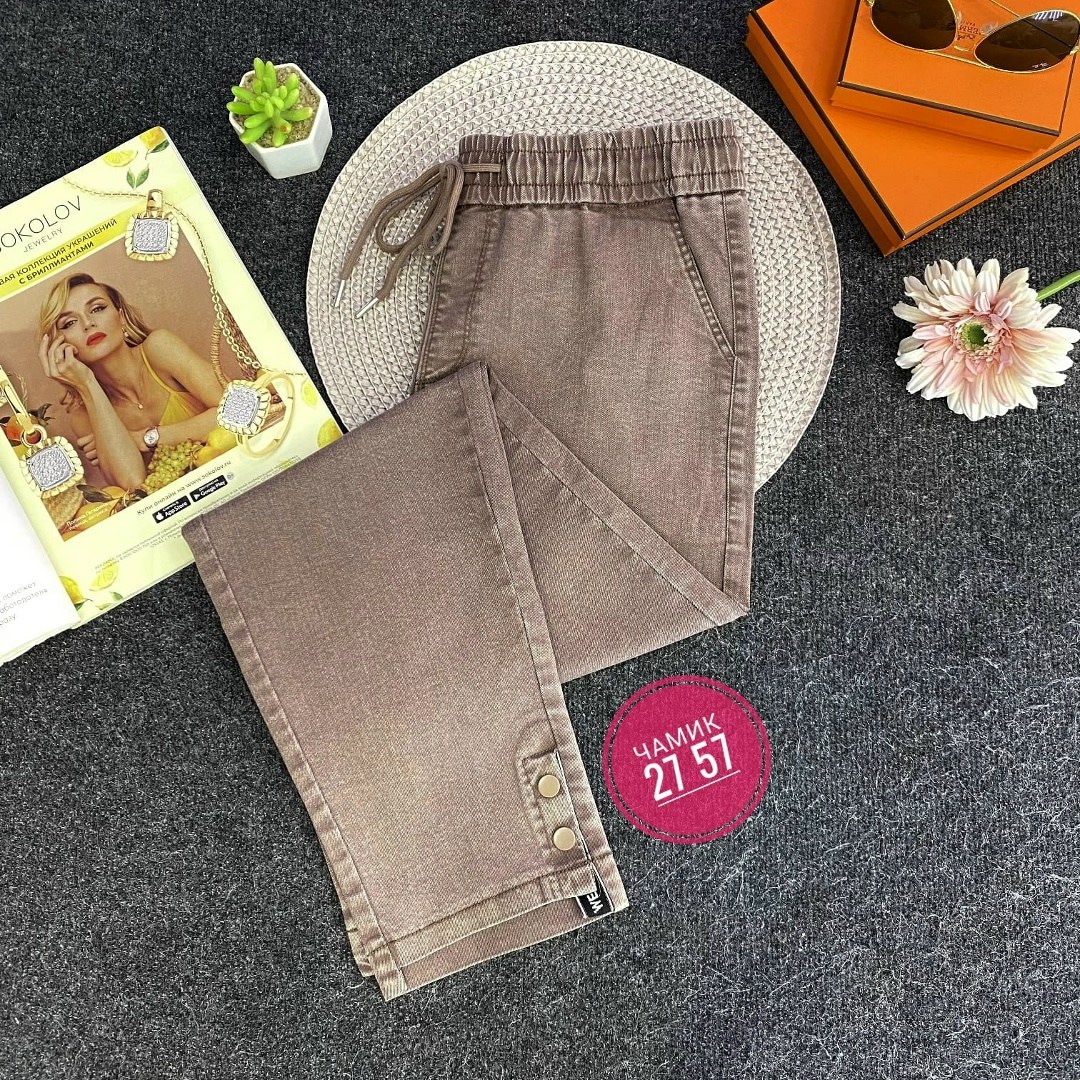 джинсы брюки,женские джинсы,джеггинсы женские,брюки женские,замшевые брюки