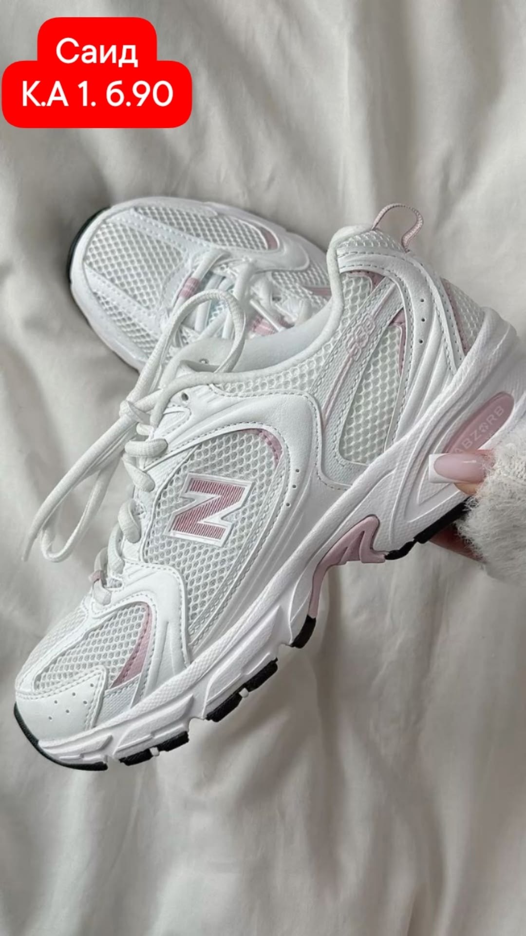 женские кроссовки,кроссовки new balance 530,кроссовки new balance,new balance 530,new balance 530 pink