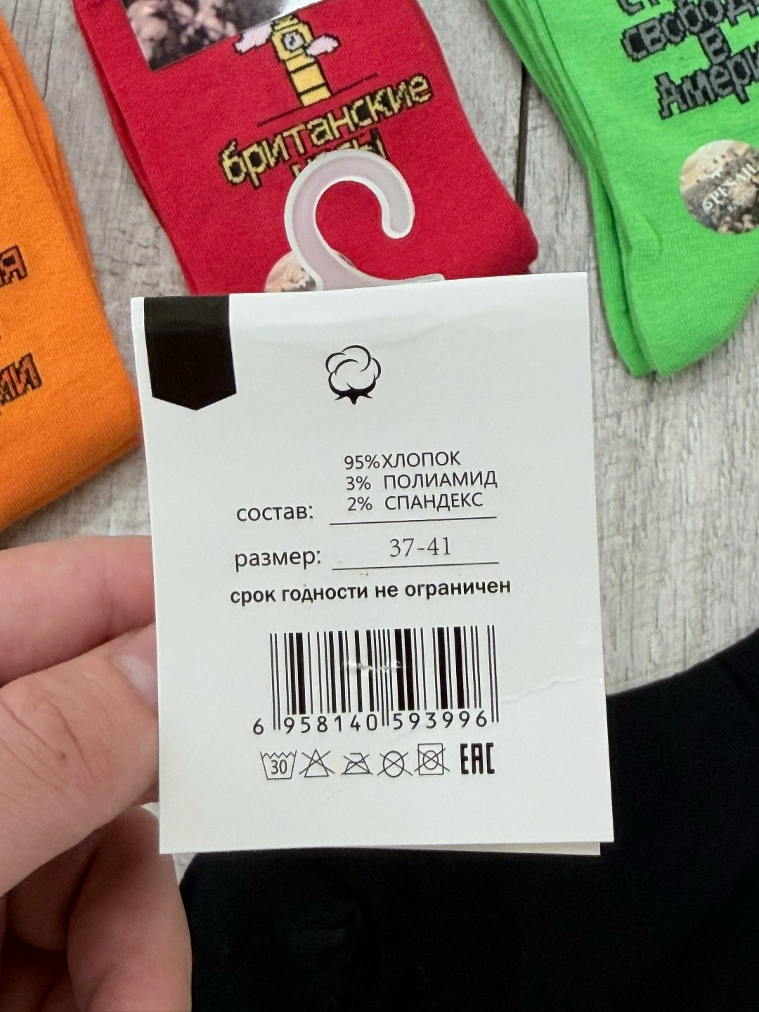 носки женские,носки мужское,носки цветные туркан,носки женские 10 пар,носки молодежные