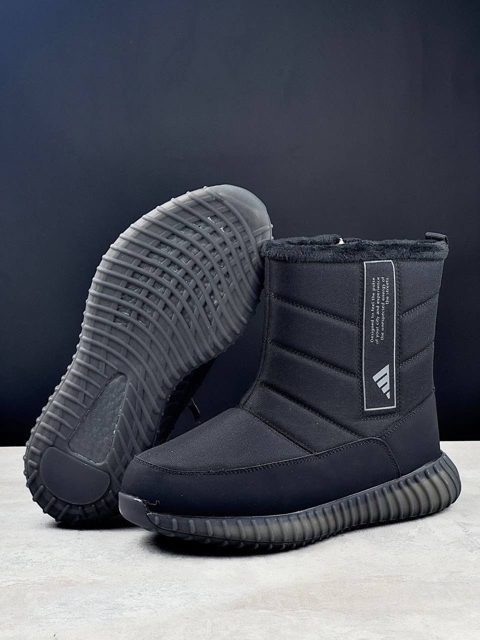 adidas yeezy 750,adidas yeezy boost 750,сапоги мужские зимние дутики адидас,adidas yeezy boost,adidas yeezy