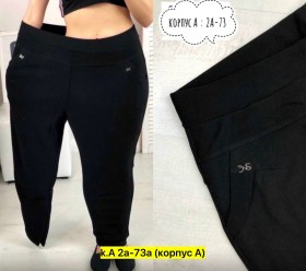 Брюки