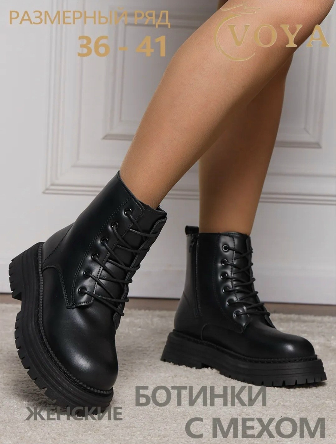 ,ботинки женские,ботинки,зимняя ,женская зимняя
