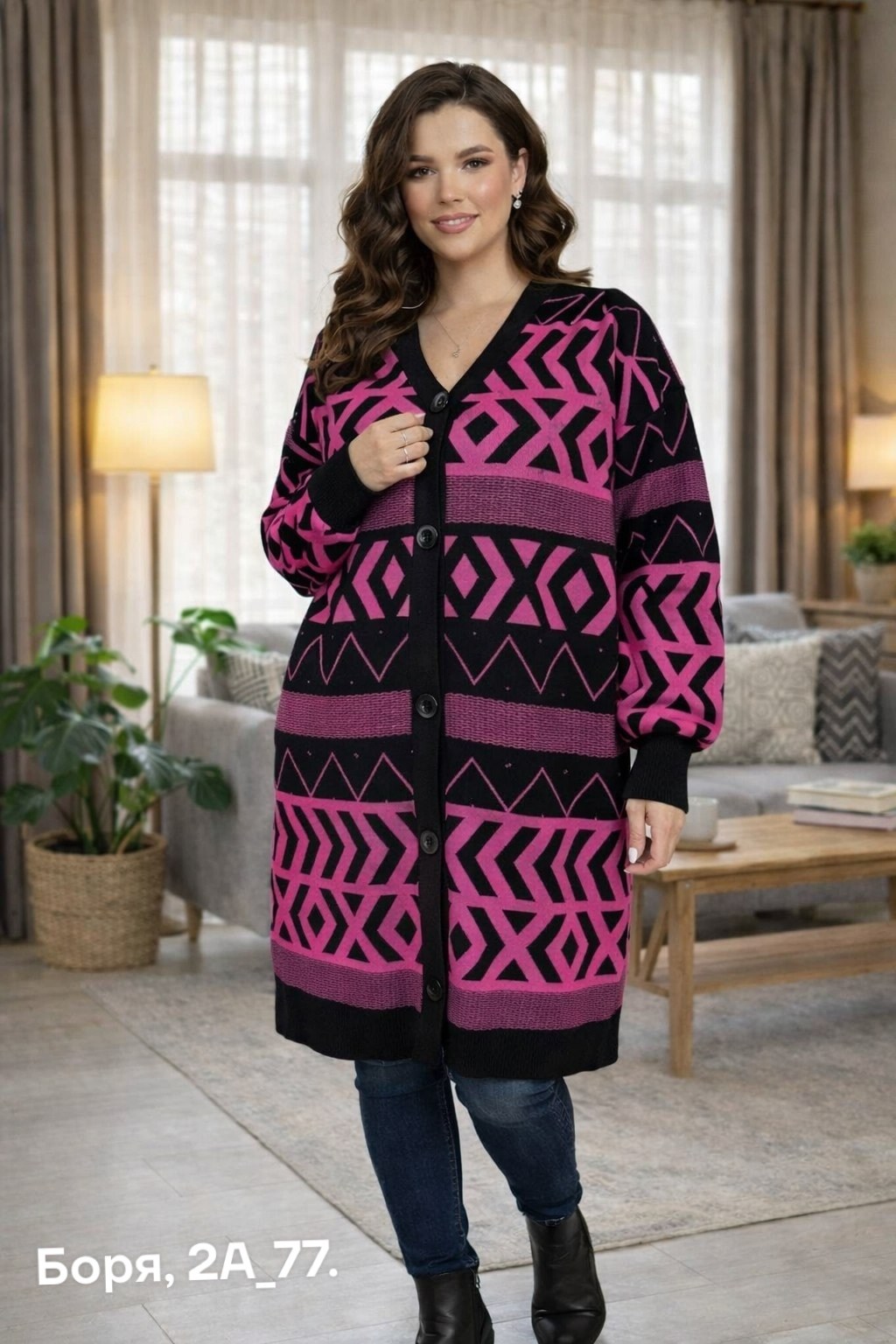 кардиган вязаное,кардиган,кардиган стильный,модные кардиганы,кардиган женский
