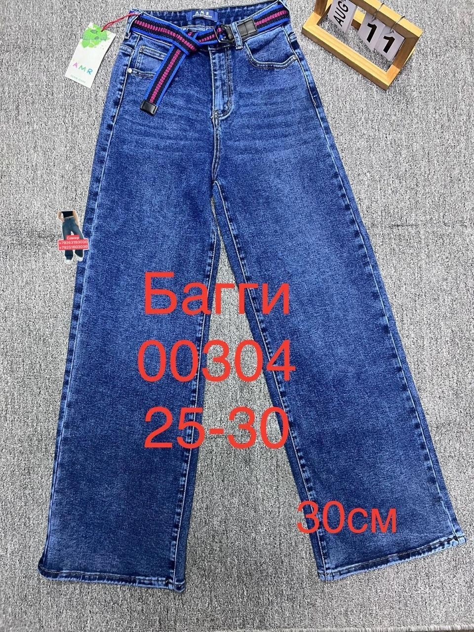джинсы для девочек,детские джинсы,брюки джинсы,джинсы детский,джинсы широкие
