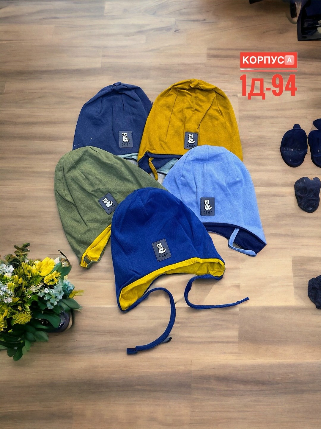 шапка для детей,детский шапка,шапка,шапочка,шапка для малыша