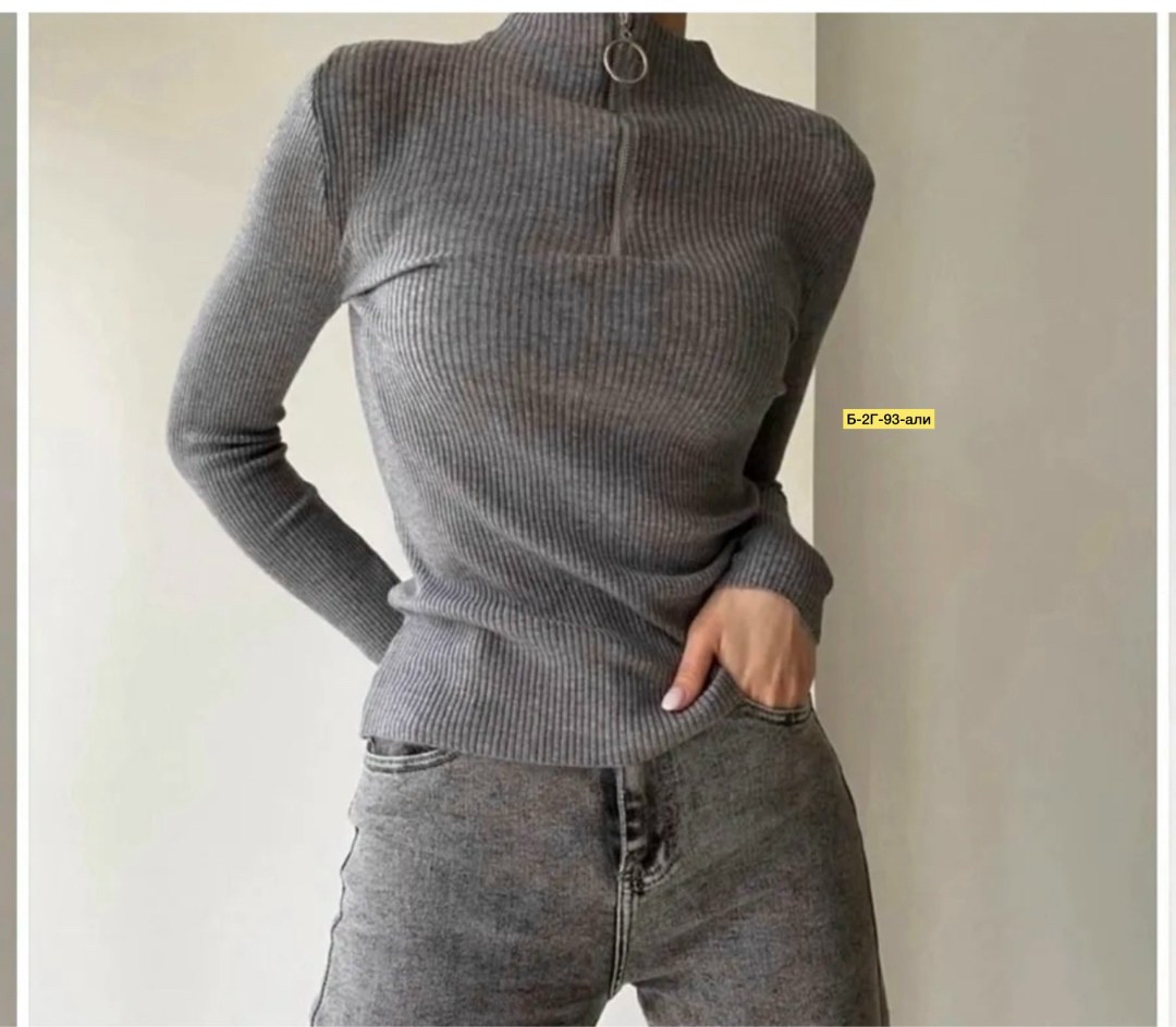 водолазка женская,кофта женская,водолазка лапша с молнией,водолазка лапша,свитер лапша