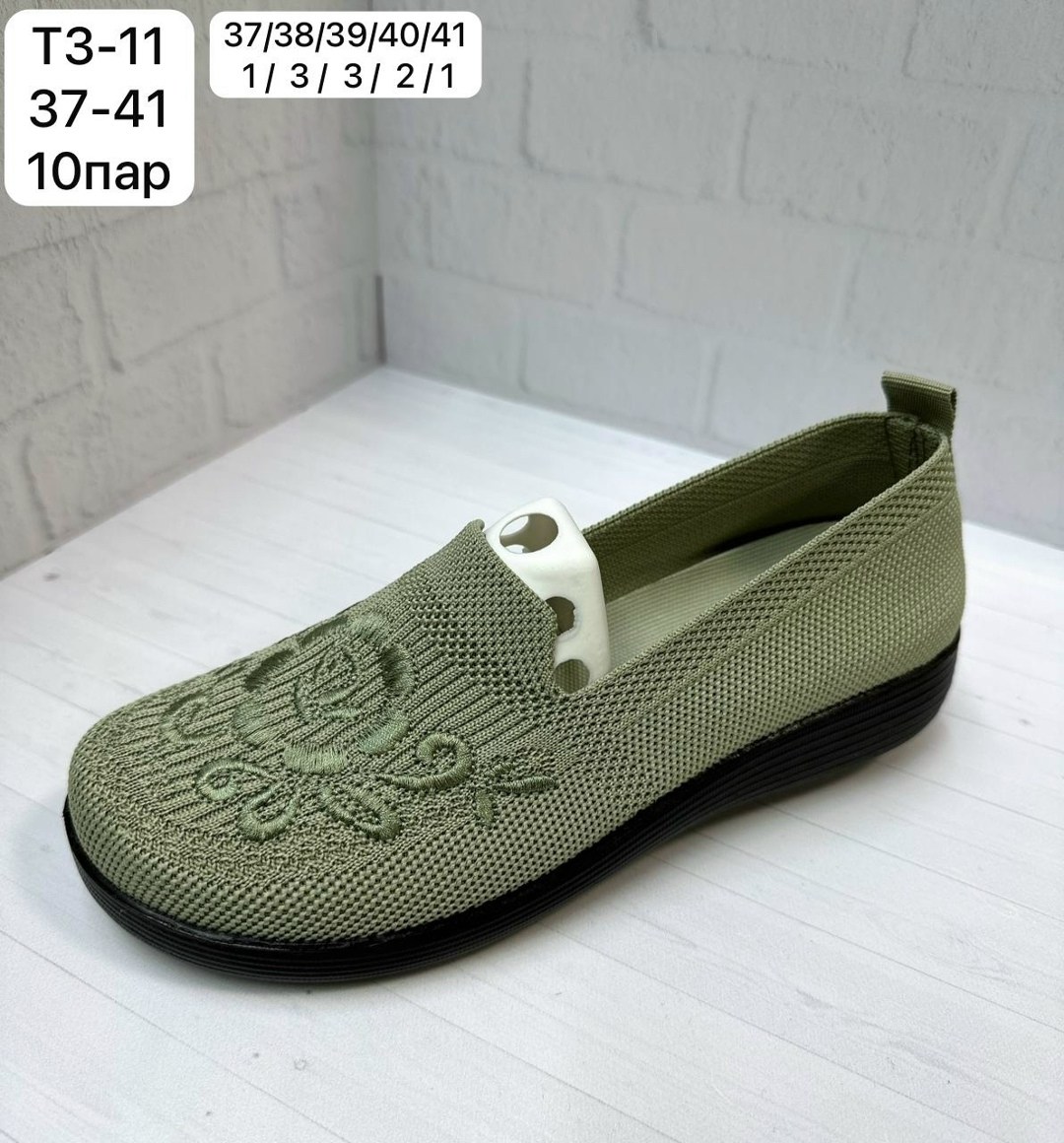 ,мокасины женские,женская ,слипоны женские,летние слипоны