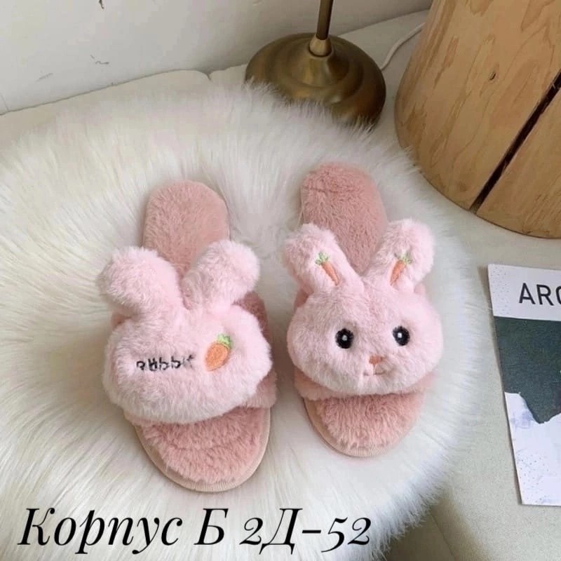 тапочки домашние женские,тапочки домашние,тапки зайцы,пушистые тапочки,милые тапочки