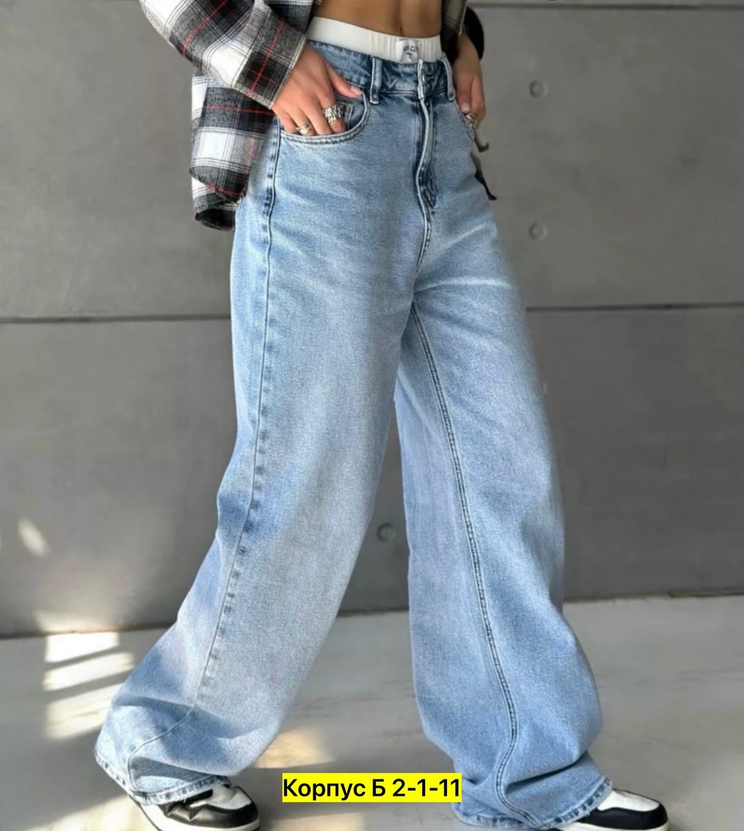 женские джинсы и брюки,женские джинсы,джинсы багги бойфренды широкие wide leg потертые,брюки джинсы,джинсы джинсы