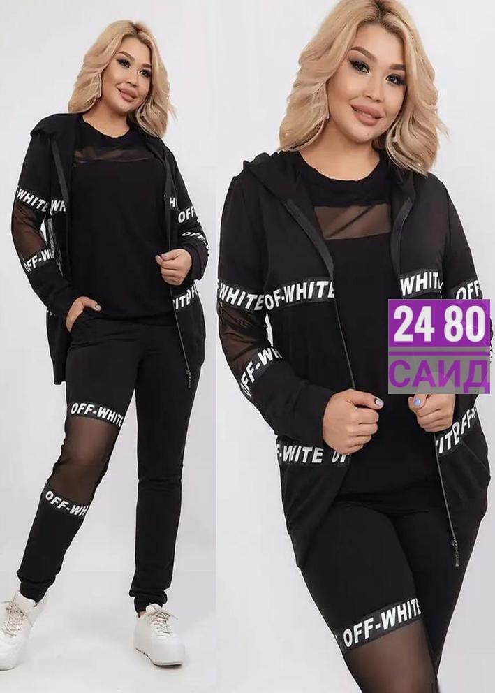 костюм женский спортивный,женские костюмы больших размеров,спортивные костюм,костюм женский,костюм спортивный женский большие размеры