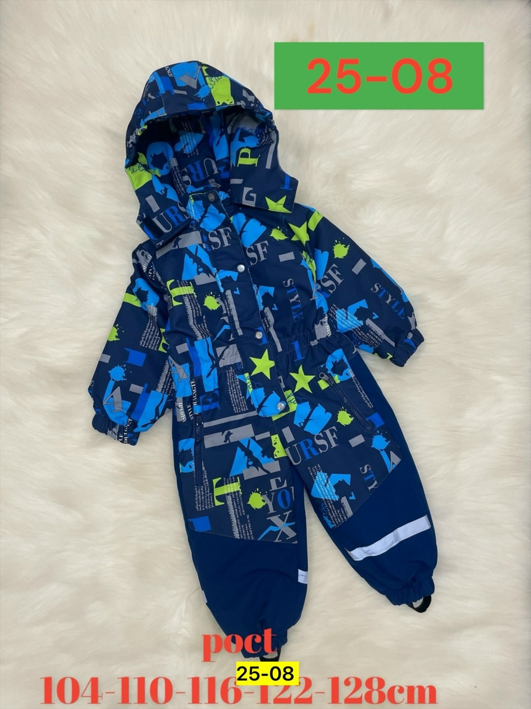 детский демисезонный комбинезон,демисезонный комбинезон,комбинезон демисезонный для мальчика,комбинезон reimo демисезонный,демисезонный мембранный комбинезон для малышей premont