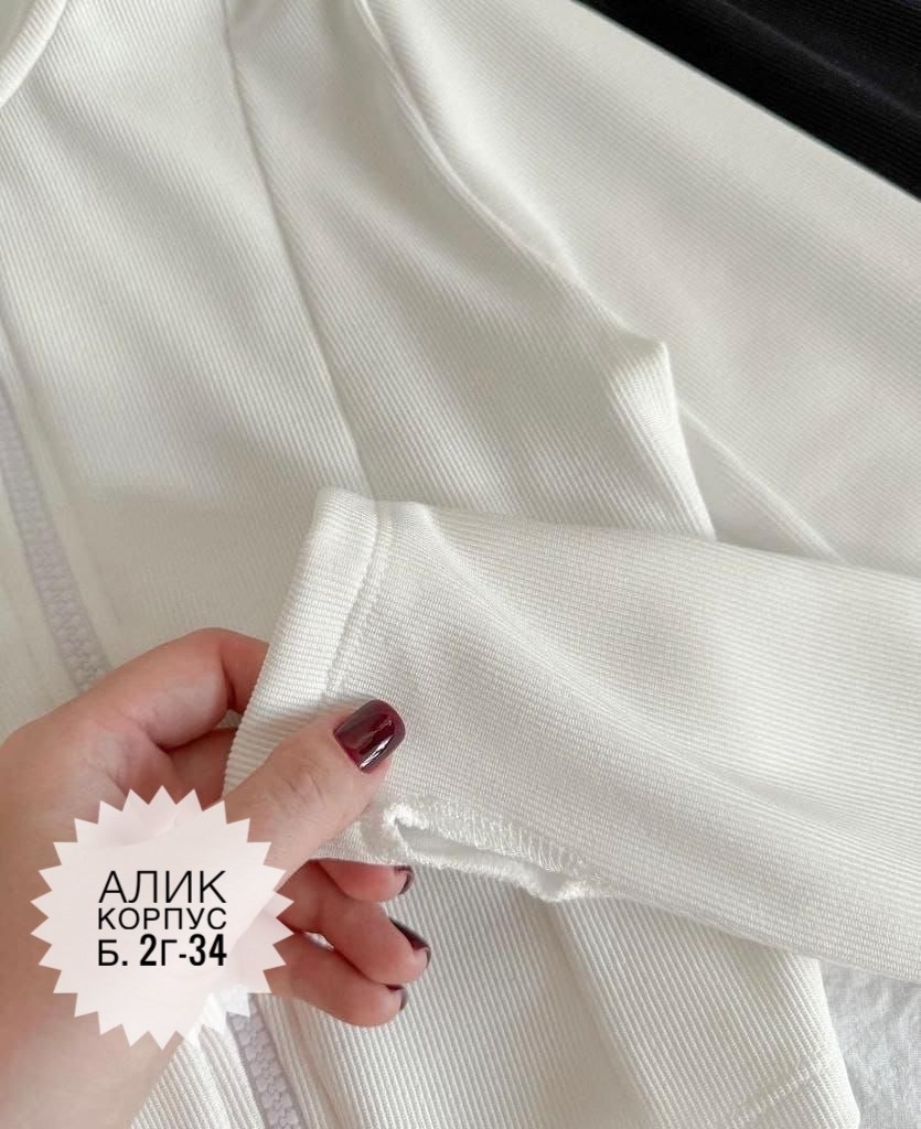 кофта с замком,женская кофта,кофта кашемир,кофта на молнии,кофта флисовая