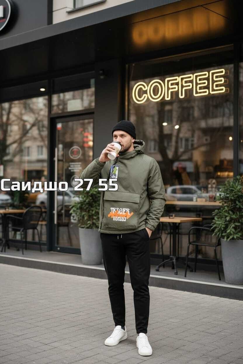 куртка анорак мужская,костюм спортивный мужской,мужская куртк,одежда куртка,куртка мужскaя демисезонная