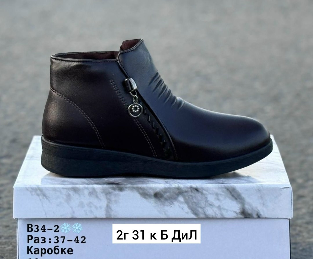 пакерсон женская ,,женская  зимняя,женские ботинки, женская