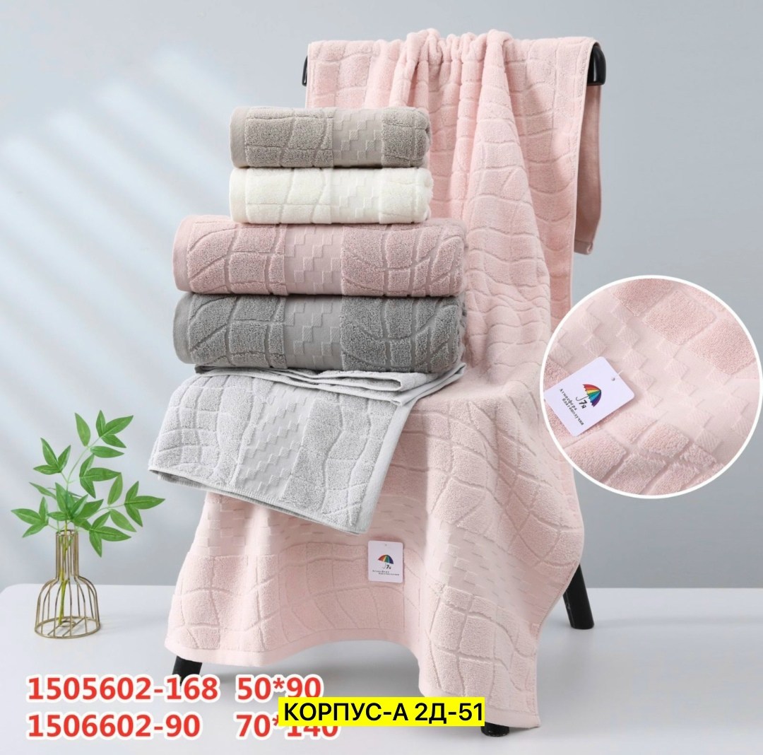 полотенца махровая,набор полотенец,полотенца полотенца,полотенца для ванной,полотенца банная