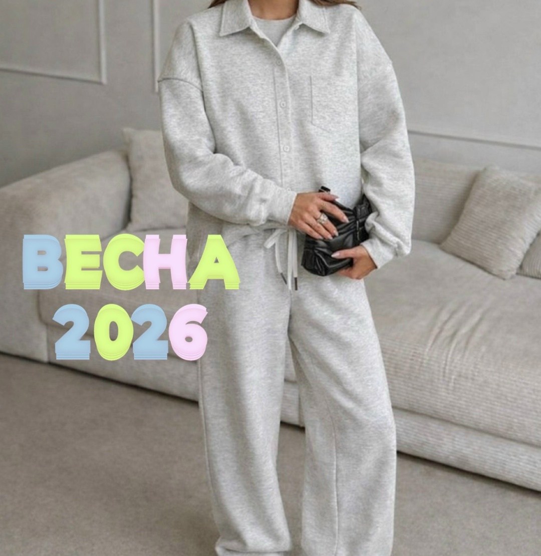 костюм тройка: кардиган, топ, брюки палаццо (плотный хлопок),костюм женский,спортивный костюм женский,костюм с брюками,cпортивный костюм оверсайз