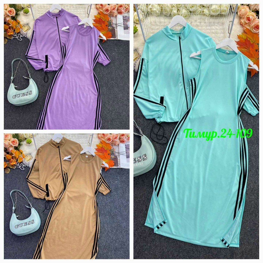 стильный женский костюм двойка,костюм двойка,женский костюм двойка,костюм с юбкой женский,костюм платье с кофтой