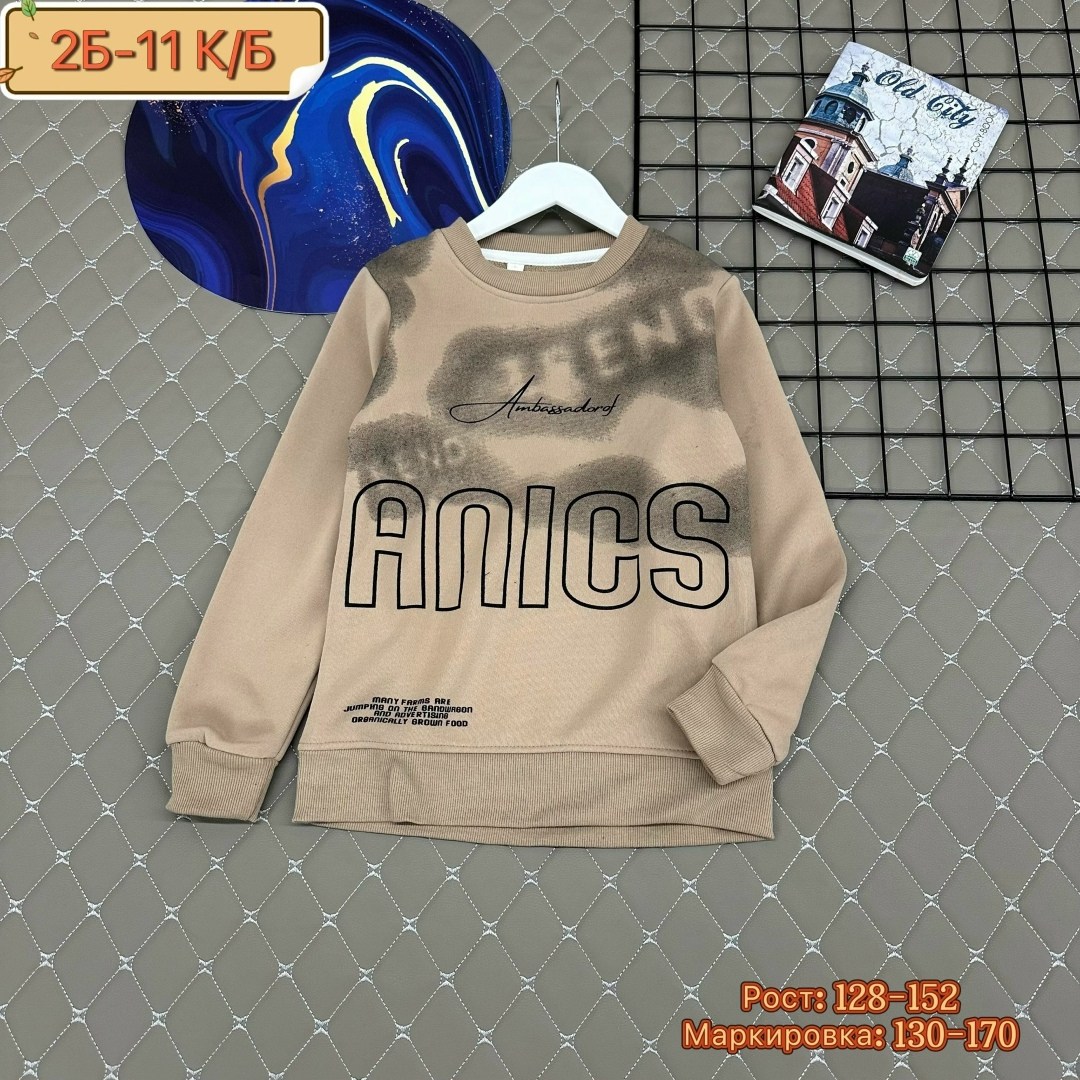 детская кофта,кофта свитер,кофта теплая,кофта толстовка,кофта с начесом