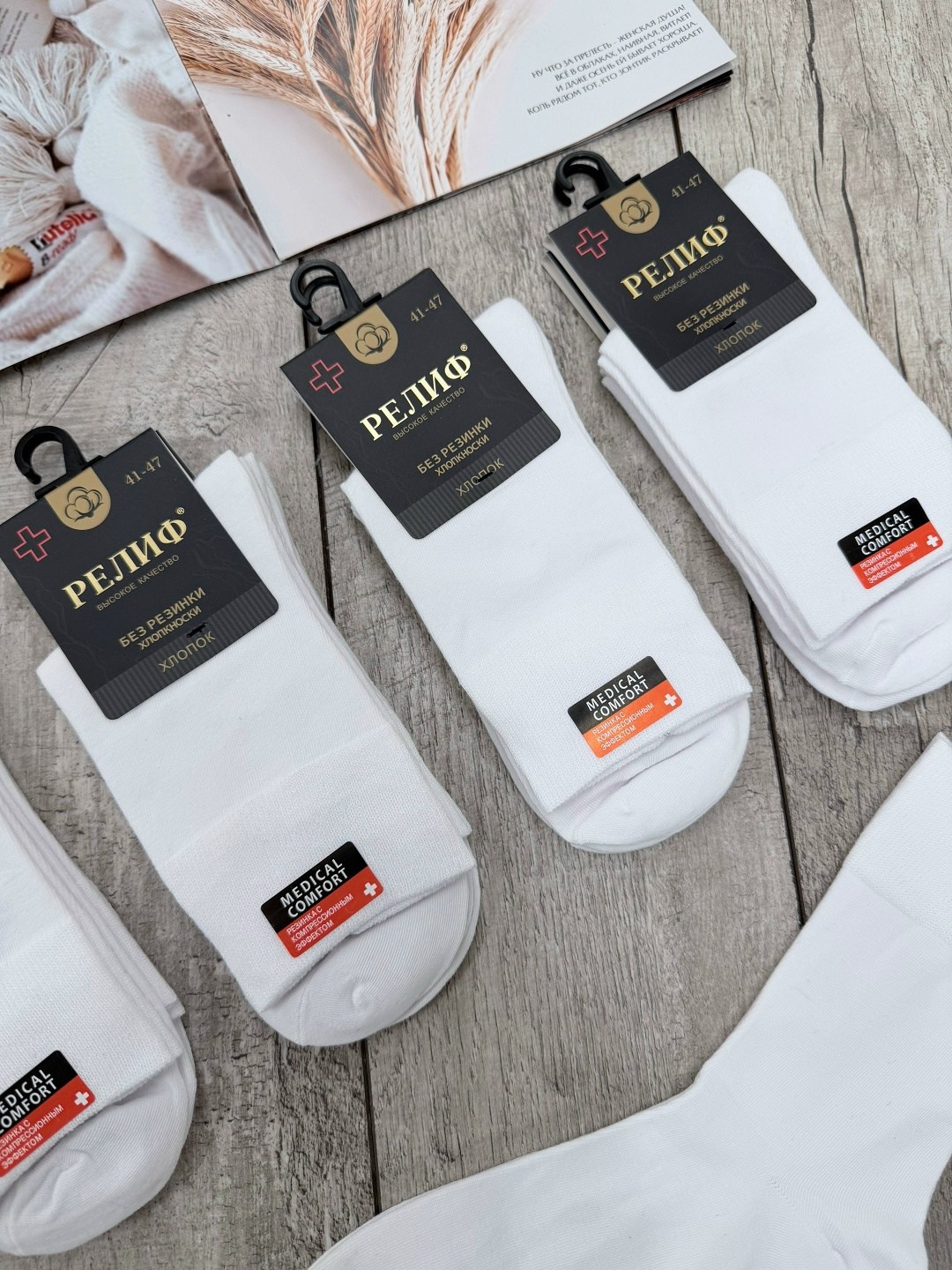 комплект носки мужские,мужские носки,носки белые мужские,носки мужские короткие белые набор,носки мужские 10 пар