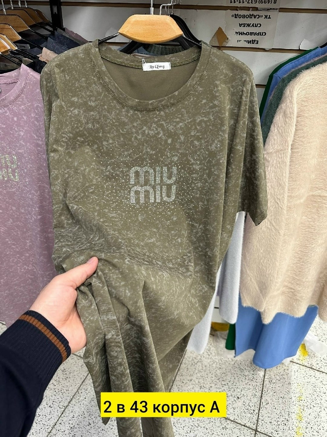 женская футболка,футболки женская оверсайз,оверсайз футболка, ,