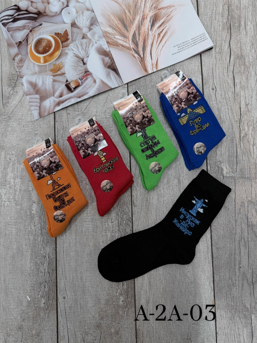 носки женские,носки мужское,носки цветные туркан,носки женские 10 пар,носки молодежные