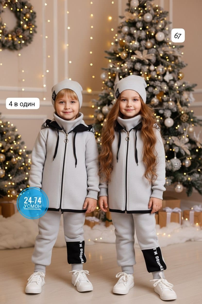 детский костюм из футера,костюм детский,костюм на флисе,комплект костюм,теплый детский костюм