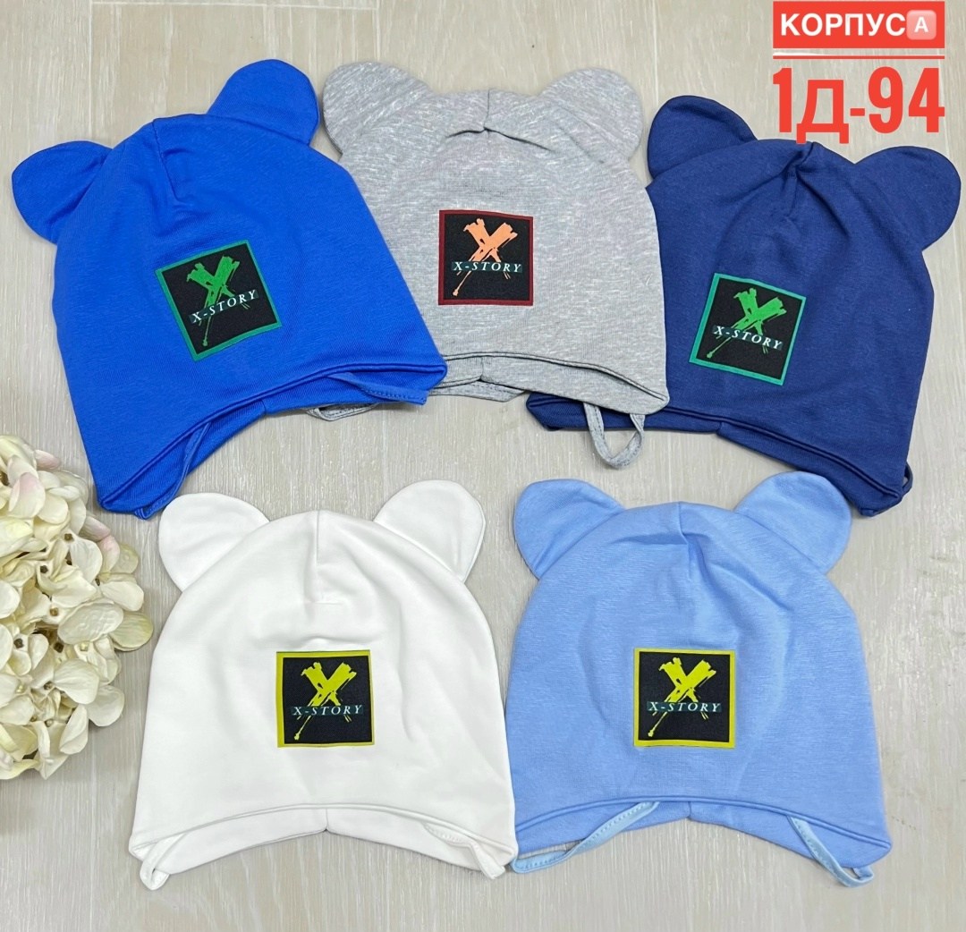 шапка для детей,детский шапка,шапка,шапочка,шапка для малыша